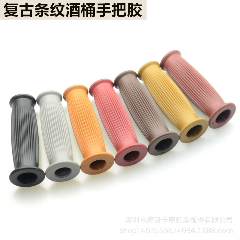Аксессуары для установки мотоциклов Клей на руль мопеда Ретро крышка Руля Мотоцикла Тип ствола Руль Полосатая крышка ручки