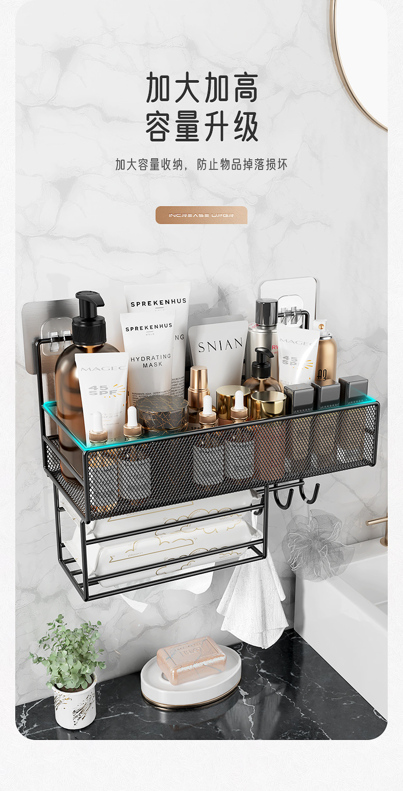 洗脸巾置物架_05.jpg