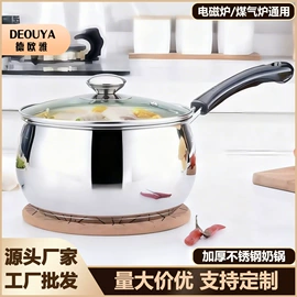 保温桶;碗;保鲜盒、饭盒