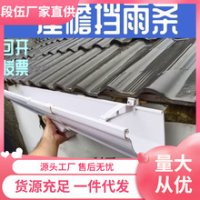 ��ˮ��u�͹���©ˮ������ˮ�۵�ˮ��ˮ��105*70U����A������۷�