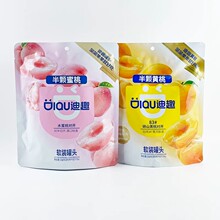 迪趣半颗蜜桃358g网红休闲解馋即食黄桃软装罐头便携独立小包零食