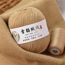 �¿�����д����q��50g��Ů�ֹ�����������ë��ᘿ��־�����diy