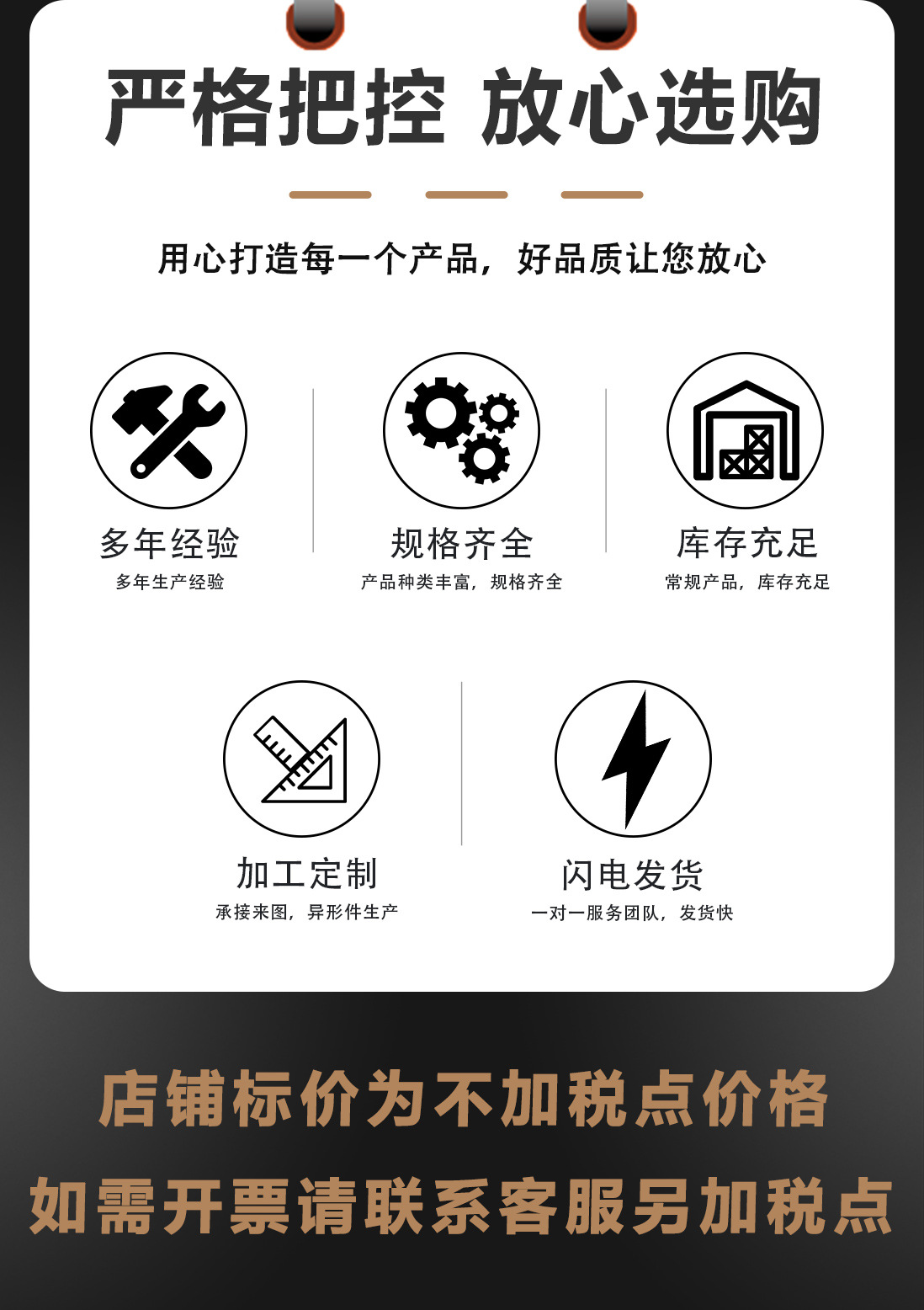 详情页大板D环_09