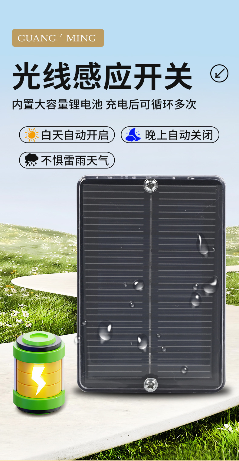 广铭详情_05