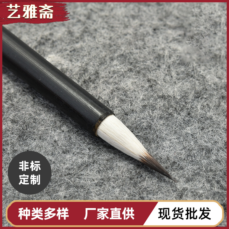 琪轩文房 善琏湖笔毛笔 大七紫三羊湖州湖笔野兔毫花毫毛笔