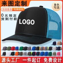 �ļ���ꖷ���С������Ʒ�|����ɭ112�Wñ���ƿ�܇˾�Cñ�̽�logo