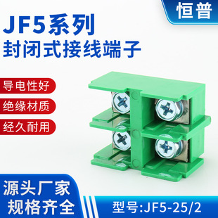 JF5-25/2�~����܉�Ӿ����� JF5ϵ�з��]ʽ�Ӿ����ӽӾ�������
