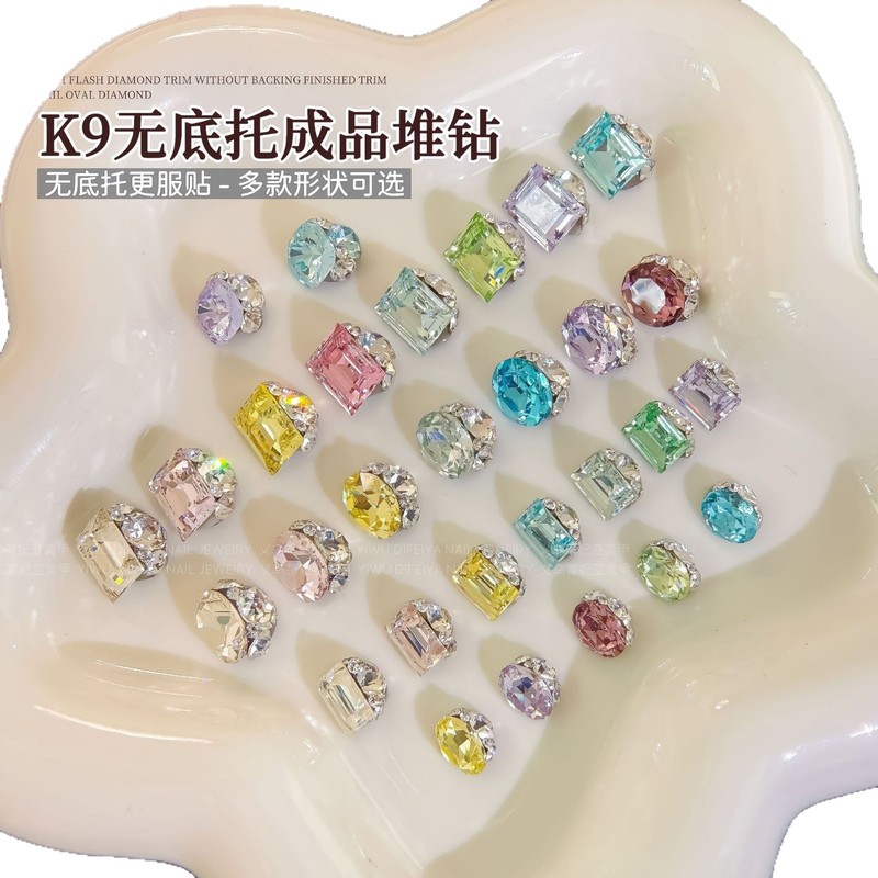 新款高级轻奢K9无底托爆闪鸽子蛋肥方冰糖堆钻美甲成品堆堆钻装饰|undefined