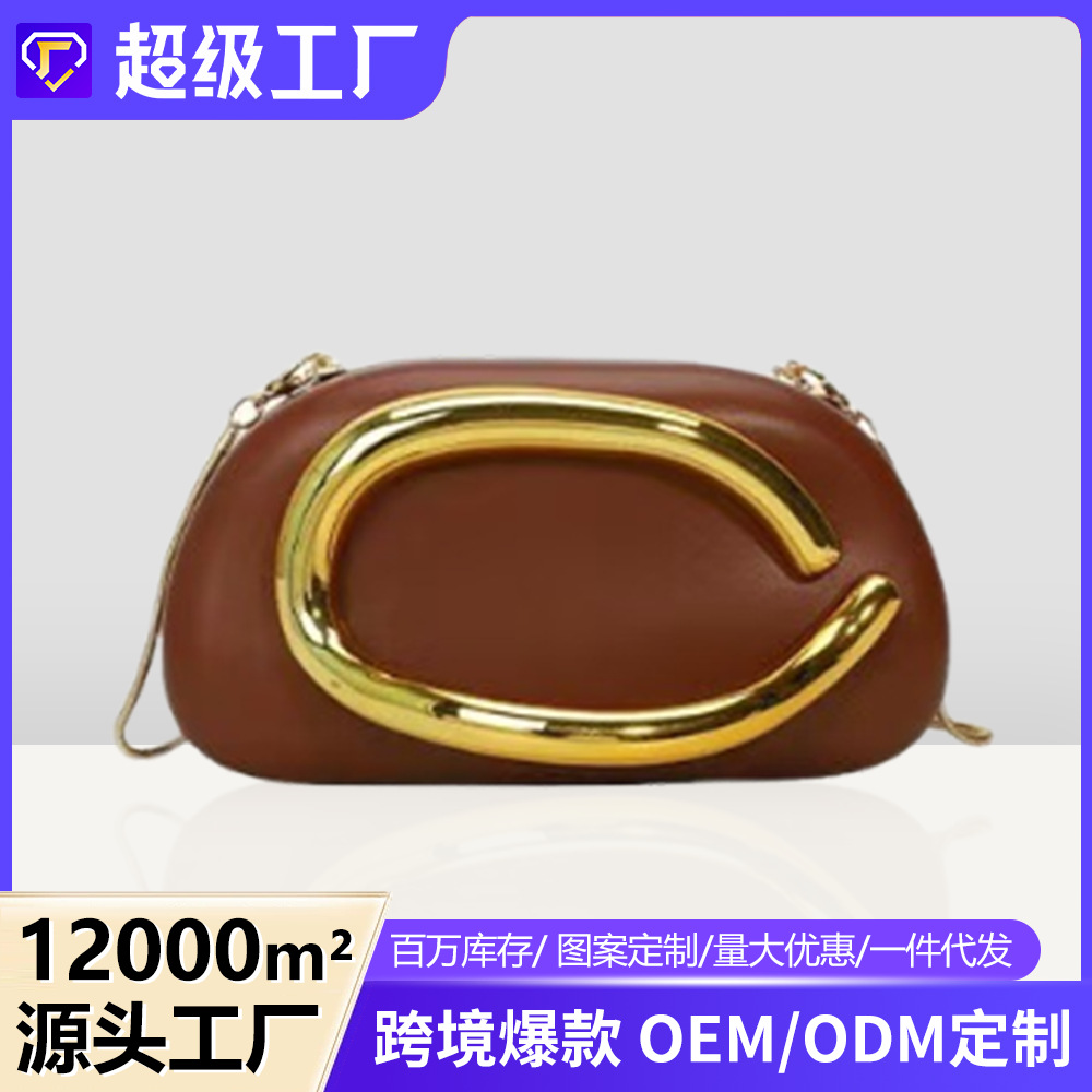 欧美潮流派对晚宴手拿包新款复古链条金属亚克力单肩斜挎女包