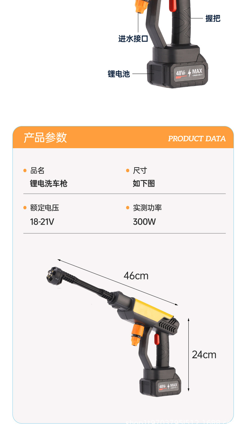Wireless Car Washing Machine, Household High-Pressure Water Gun, Powerful Lithium Battery, Powerful Charging Booster Car Washer