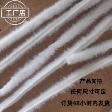 1cm仿水貂毛条毛丝毛边玉兔花灯DIY手工毛绒花边辅料毛毛