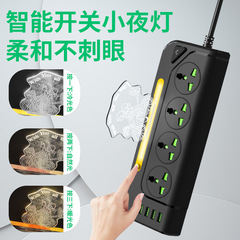 British standard 4-position power strip for home use with multiple USB ports, 5-meter extension cord, Cambodia 230V plug adapter, suitable for Vietnamese and European standards sockets