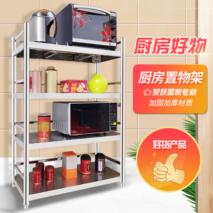 길이 70 * 폭 30-4 층 높이 150cm [울타리]]