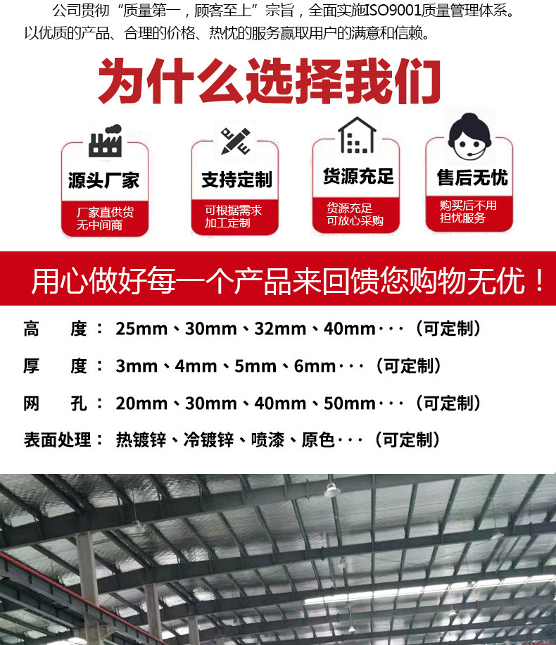 zd齿形插接钢格板-恢复的-2_02