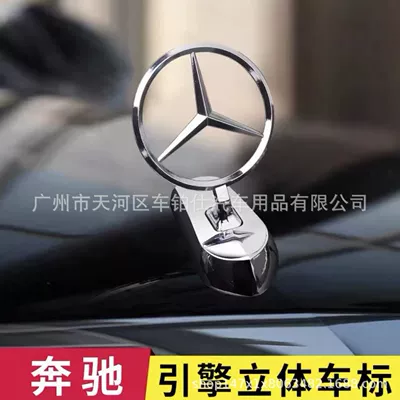 standard original engine cover | Car logo