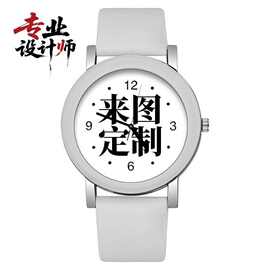 定制手表字面图片多种手表图案定制学生卡通漫画logo人物照片定制