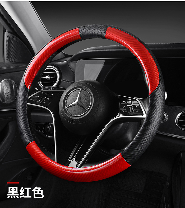 Suitable for Mercedes-Benz New C-Class Alcantar Steering Wheel Cover, Handlebar Cover, Interior Modification, Anti-Slip, Universal for All Seasons