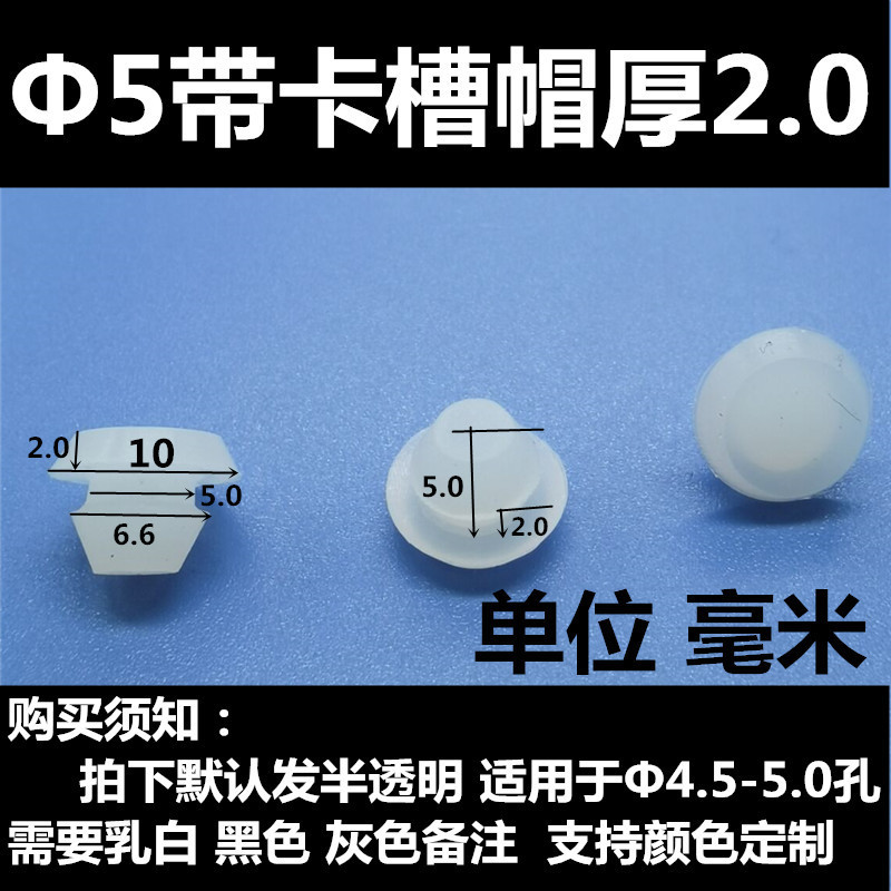 高温耐性シリコン衝突防止プラグ、ゴムプラグ、衝撃吸収防塵プラグ、高弾性穴プラグ、テーパーフットパッドガスケット|undefined