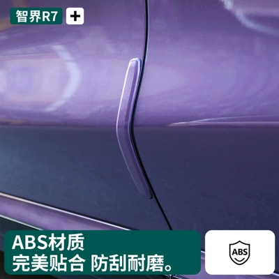 extended anti-collision scratch rubber – Qapı və bamper qoruyucu zolaqlar