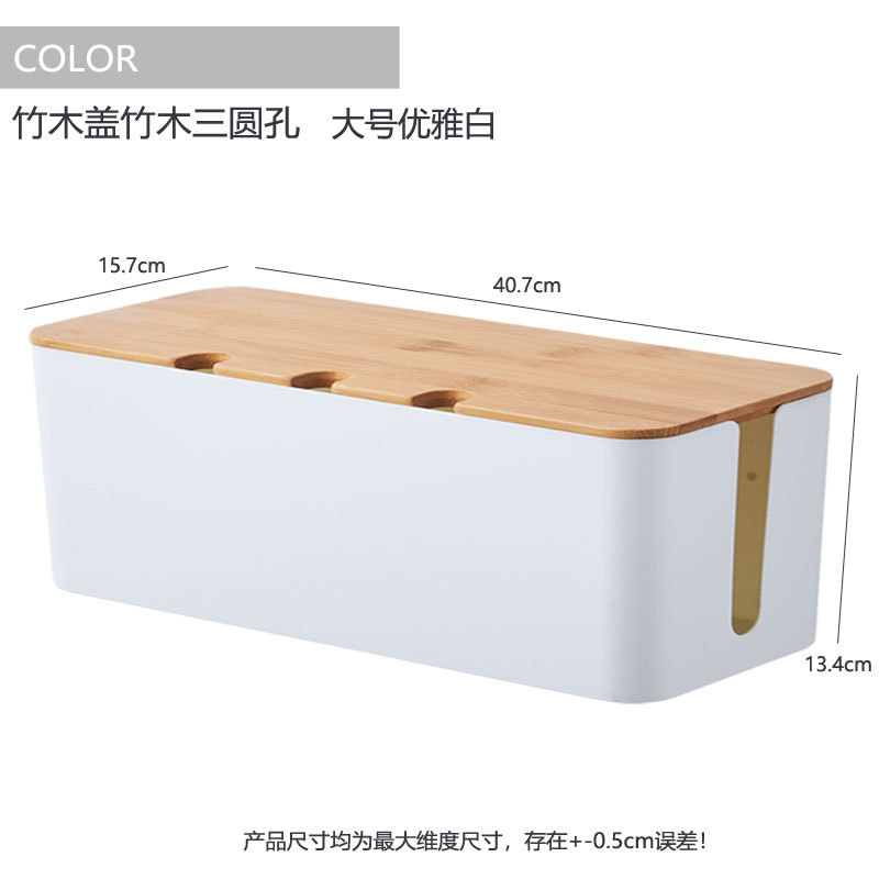 Cubierta de madera de bambú con agujero caja de almacenamiento de alambre tablero de parche de escritorio cable de alimentación cargador de cable de datos caja de gestión Hub