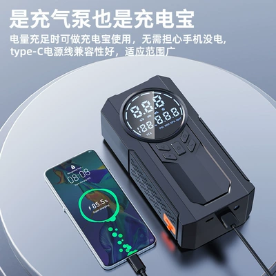Emergency Start Power All-in-One Machine — Car on the line of fire