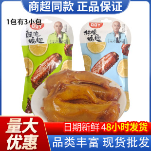 �ڿ�Ѿ���ʴ�������46g�����ʳ�uζ��ʳ�_����ʳ���eС��