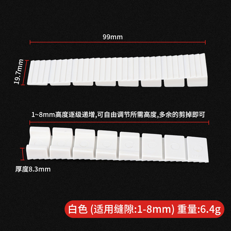台形フットパッド、家具キャビネット水平ガスケット、ワードローブテーブルと椅子のバランスガスケット、床の凹凸を解決する家具フットパッド|undefined