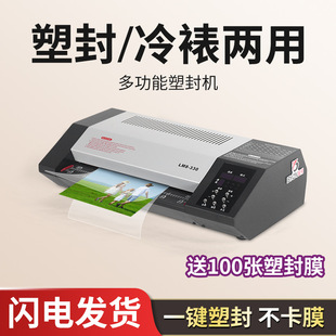 LM8-330 high quality commercial plastic sealing machine small photo plastic molding machine A3 photo laminating machine 8 roller laminating machine