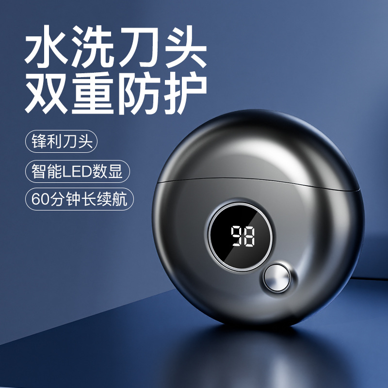 Small Ufo-Shaped Shaver, USB Rechargeable, Led Digital Power Display, Round Portable Men's Razor, Rotary Dual-Blade Head
