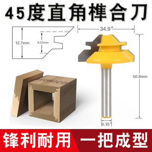 45��龺ϵ�ƴ�嵶90�Ƚ�ֱ��ƴ�ӵ��ľ��U�茙C����ľ������
