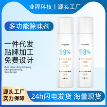 ����ζ�����҃ȷ��gȥ��ζ���F�·��^�l܇�������k���ҳ���ζ����