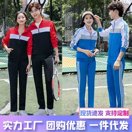 校服定制;其它JK;运动套装