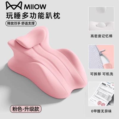 Multi-function pad | Pillow, Raised Pad, Special Pillow - with-headrestmultifunctional-sleeping-mat-pink-upgraded-model