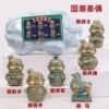 Guo Chao Qin Warriors