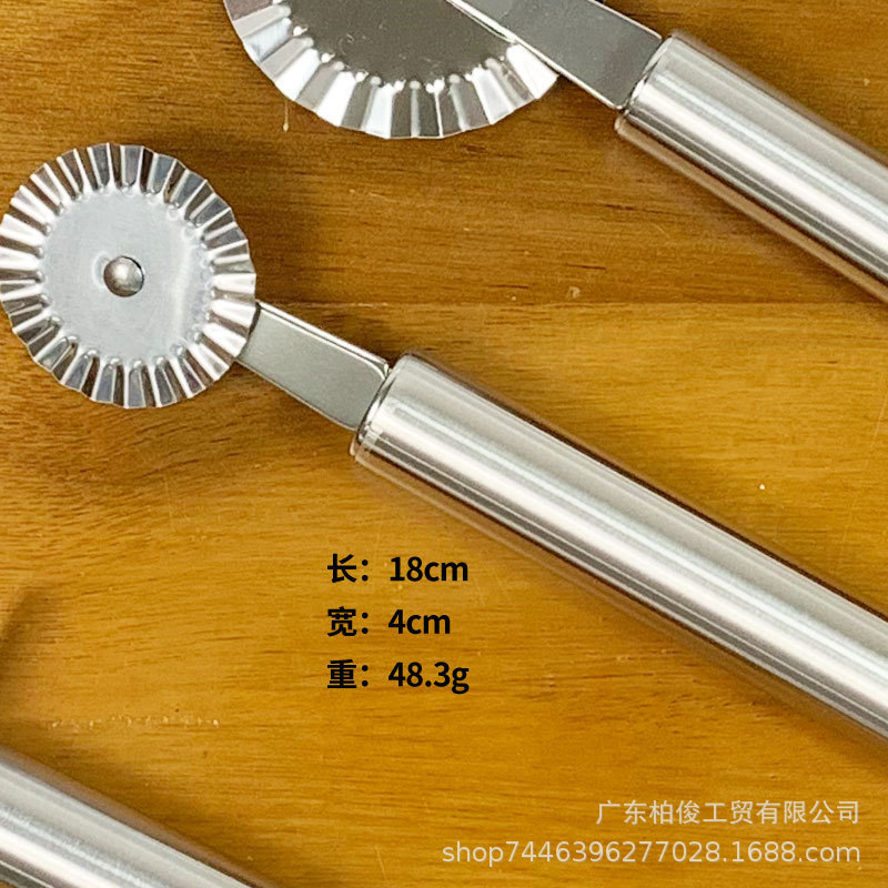 스몰 사이즈 꽃 휠 롤링 커터