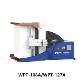 东莞威能WPT-127A全自动除尘整纸机/可选配除潮除静电