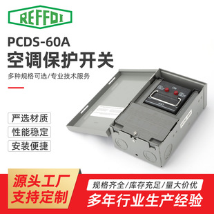 ���{���o�_�PPCDS-60A������{���x�_�P�Ӿ������˷�ˮ��ˮ�����