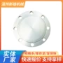温州电力冲压大型法兰片
