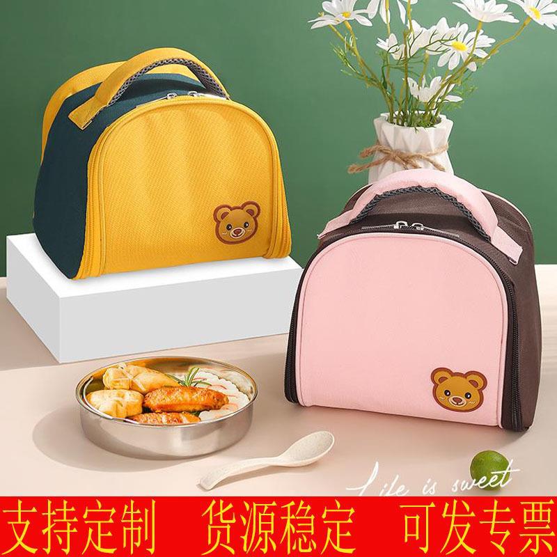 小学生饭盒手提包便当袋子带饭保温袋饭包装饭盒袋铝箔手拎饭兜|ms