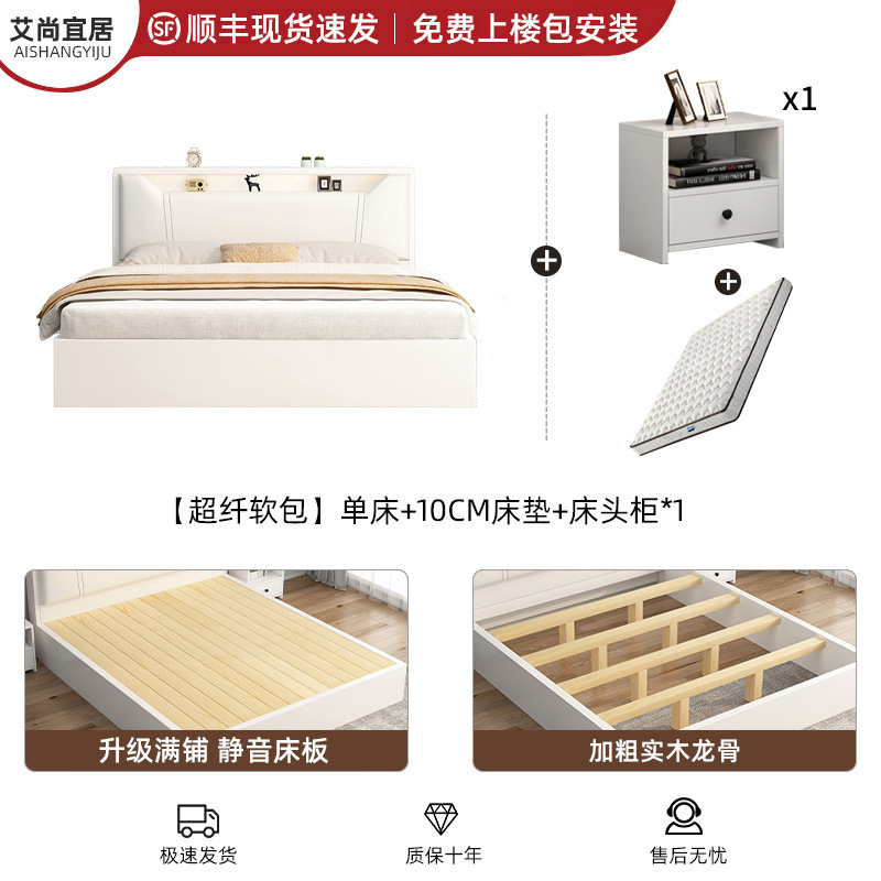 北欧实木床1.5米床双人床简约现代奶油风主卧床1.8小户型单人床架|undefined