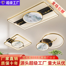 新中式客廳吸頂燈家用中國風卧室燈簡約現代大氣餐廳燈2022新款