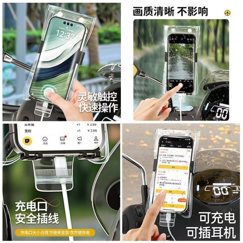 Waterproof Mobile Phone Bag for Takeaway Riders, Touch Screen Compatible, Rechargeable, with Card Holder, Protective Cover, Rainproof and Waterproof Mobile Phone Bag