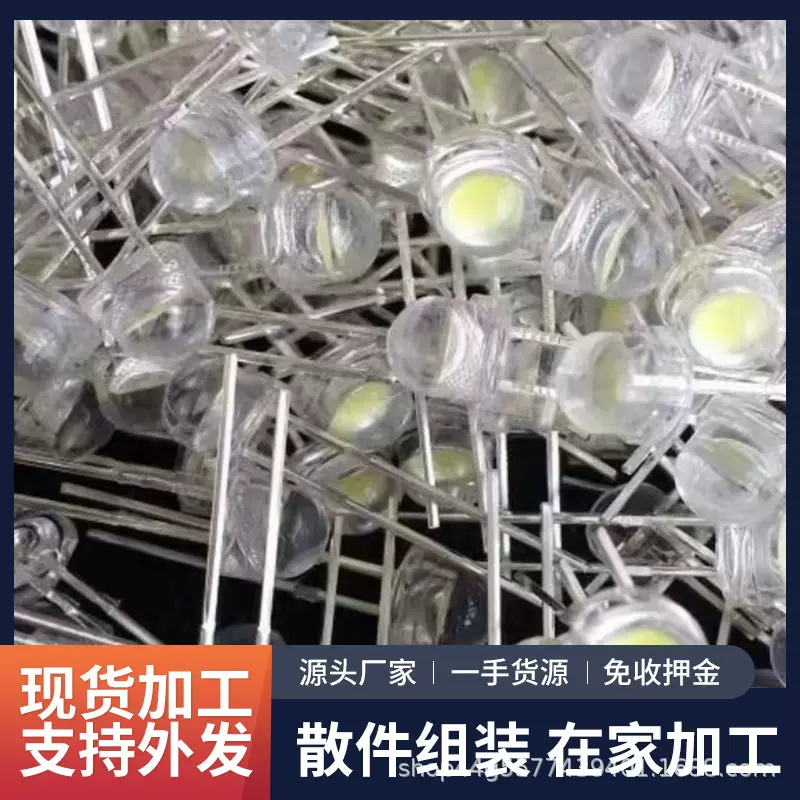 手工产品加工组装活外发代加工在家做简单加工电子手工组装外包