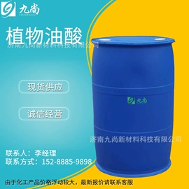 化工中间体;分析试剂;生化试剂