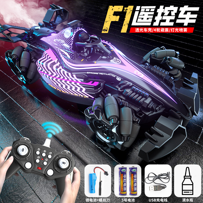 クロスボーダージェスチャー誘導リモコン自動車rcレースカー四駆ドリフトF1フォーミュラスプレー車男の子玩具|undefined