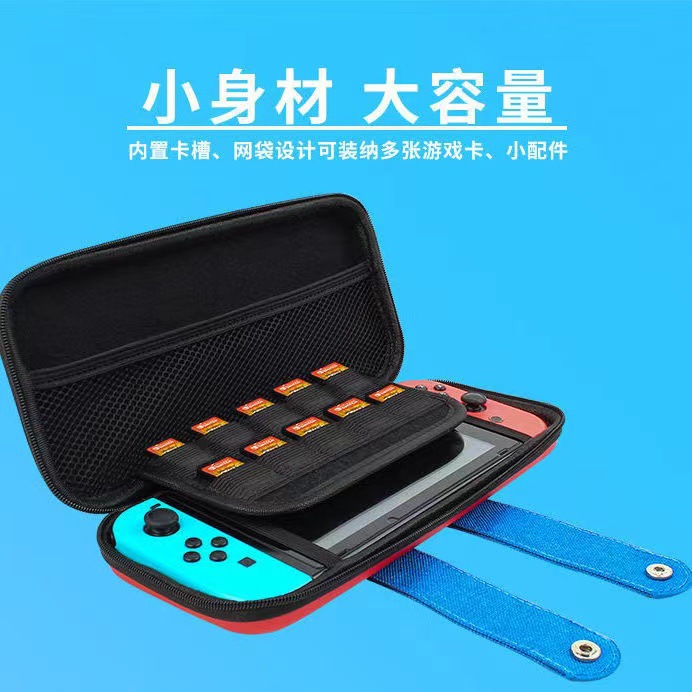 Spot Nintendo Switch OLED storage package NS Lite game console package with a hard shell handbag