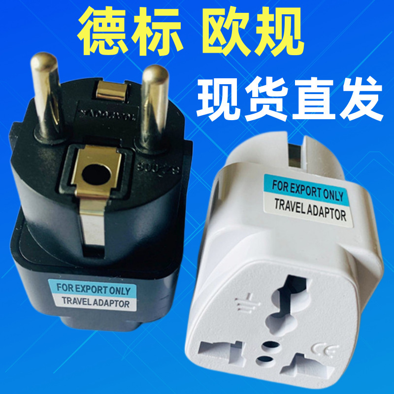 EU embedded Korean gauge European gauge adapter German standard adapter Korea Russia Europe universal power plug EU embedded Korean gauge European gauge adapter German standard adapter Korea Russia Europe universal power plug