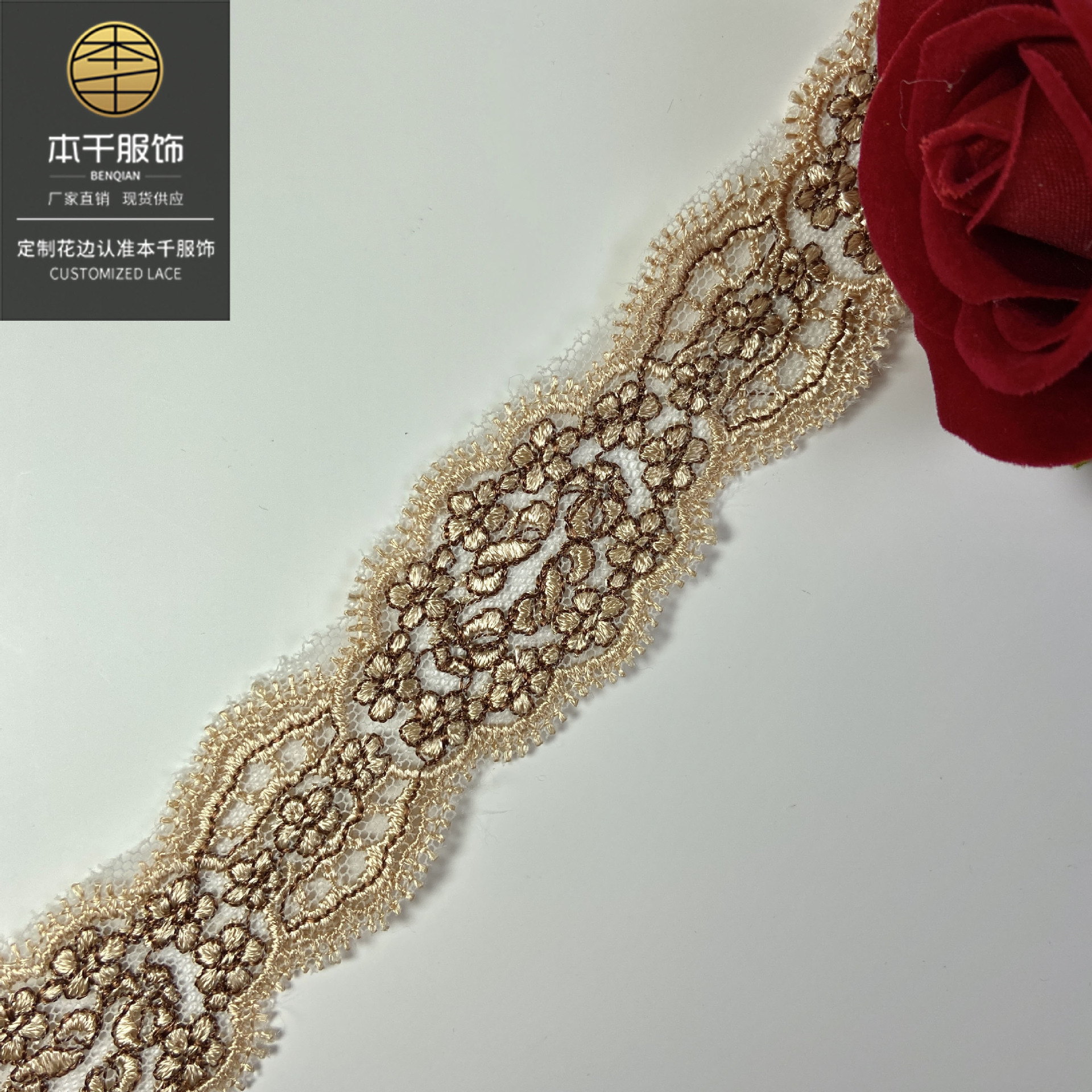 金色复古蕾丝刺绣花边3公分旗袍辅料双色卡其色芭比腰带条码配饰