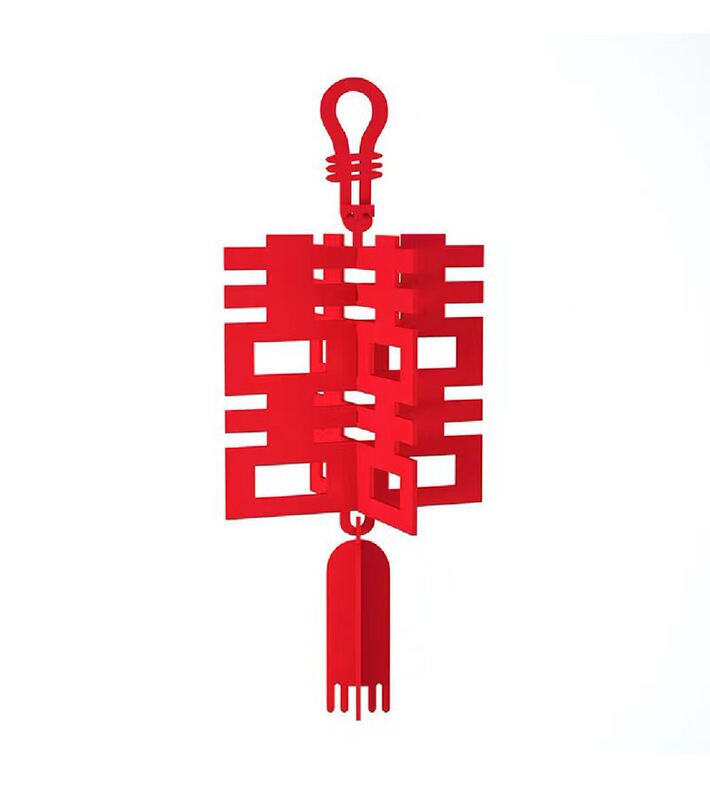 结婚用品院子布置装饰别墅农村庭院婚礼场景风车喜字拉花家用户外|undefined
