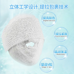 Factory-wholesale boxed mummy mask, V-face plaster mask, beauty salon shaping solid bandage support mask